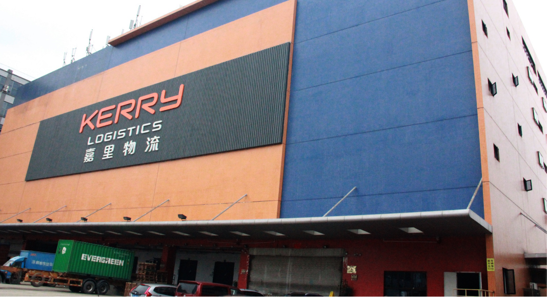 Kerry Shenzhen Futian Logistics Centre