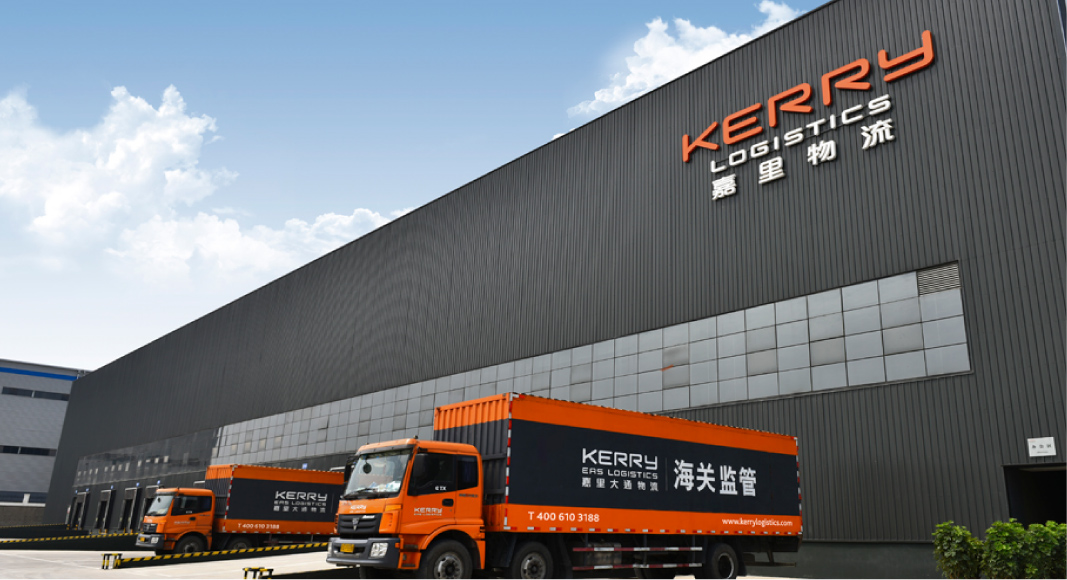 Kerry Chengdu Longquan Logistics Centre